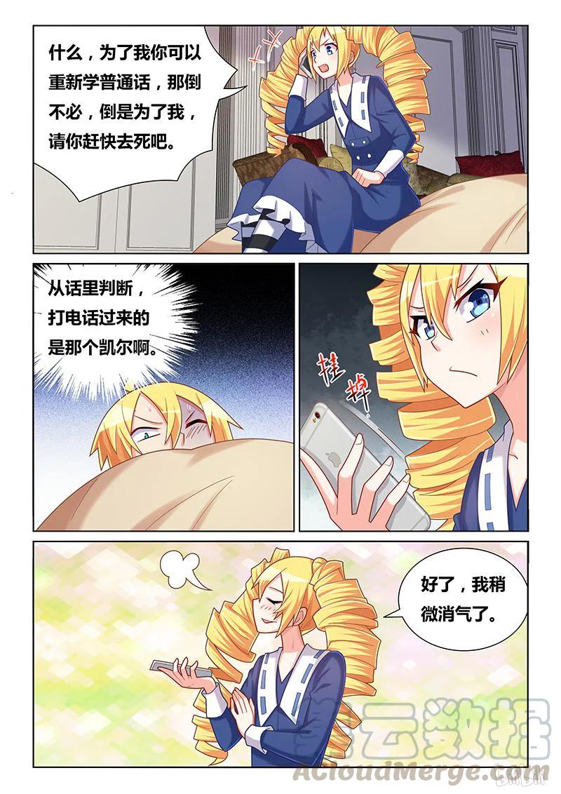 412 无名大师4