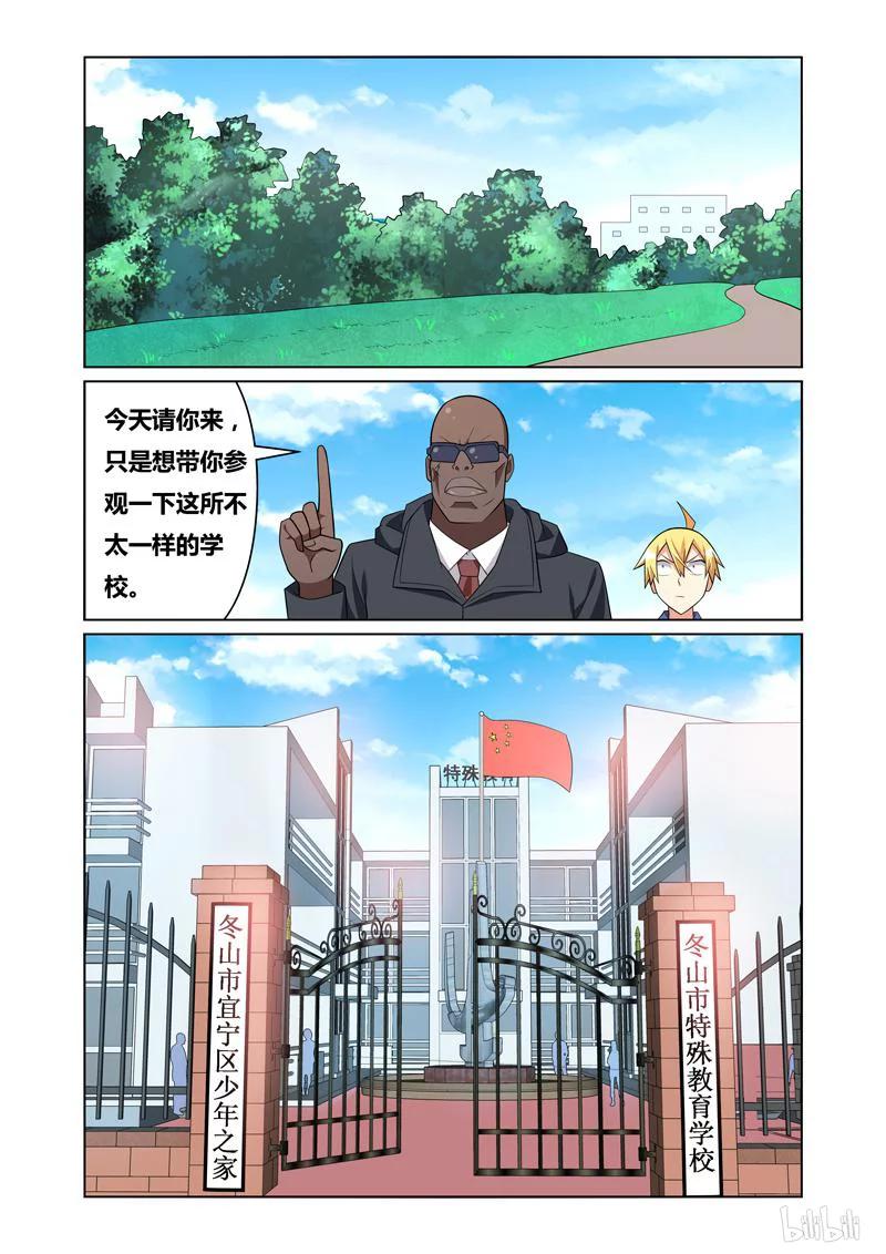 129 结盟1