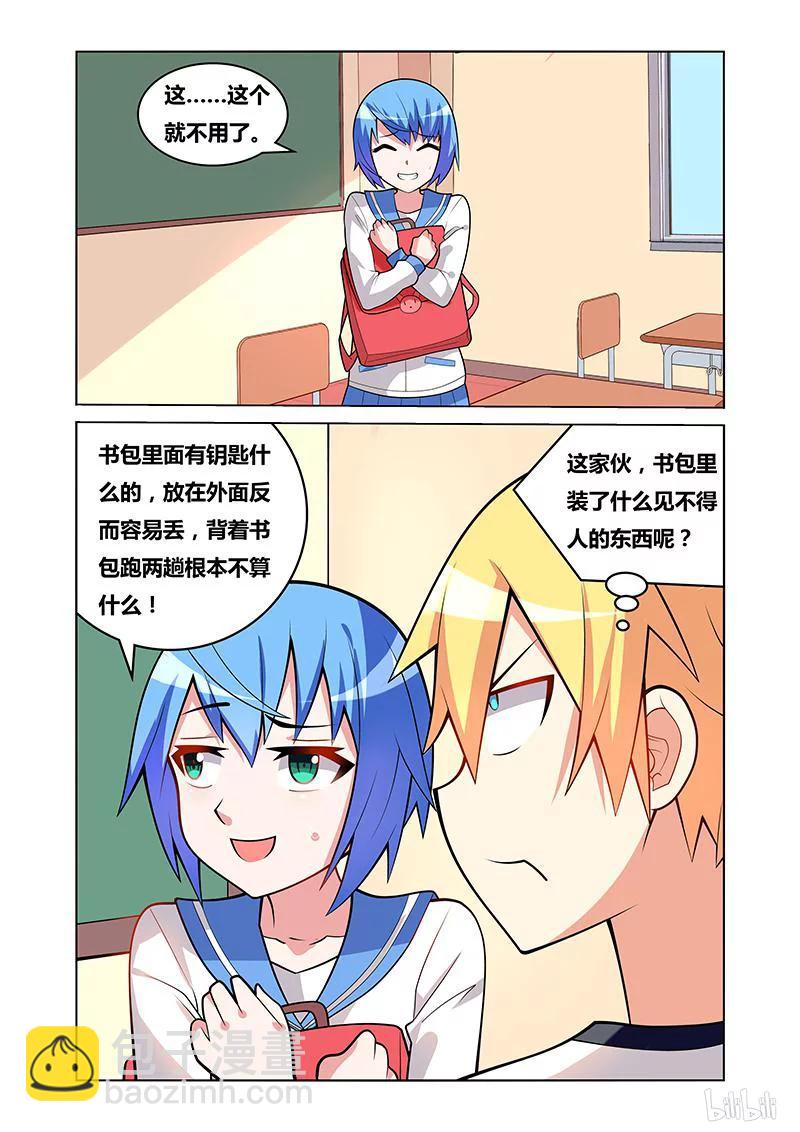 139 惊天惨事9