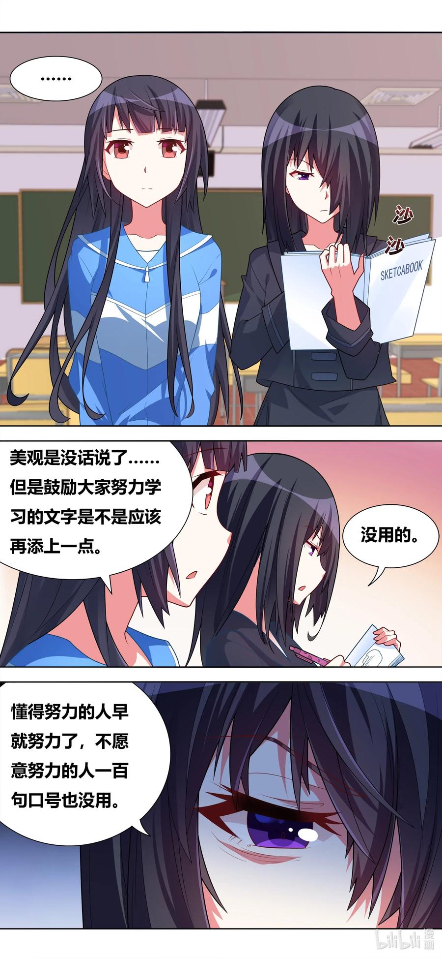 631 星星的诱惑1