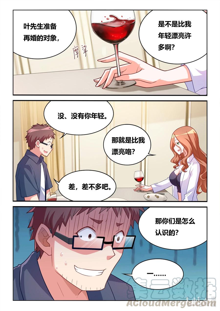 564 NTR爱好者4
