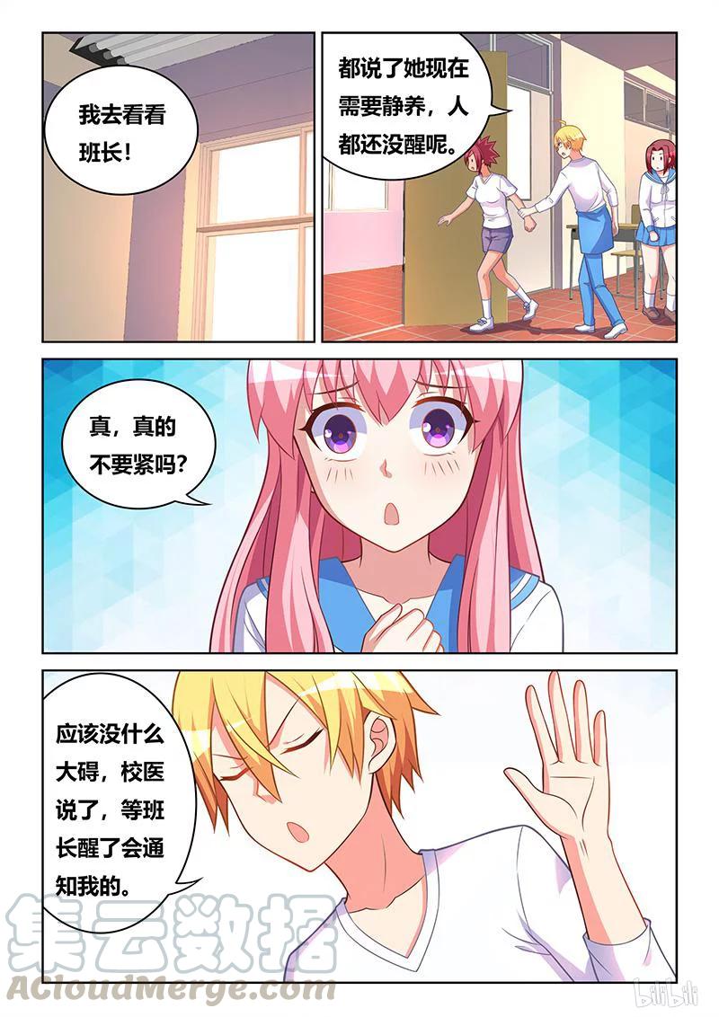 387 都是节省惹的祸10