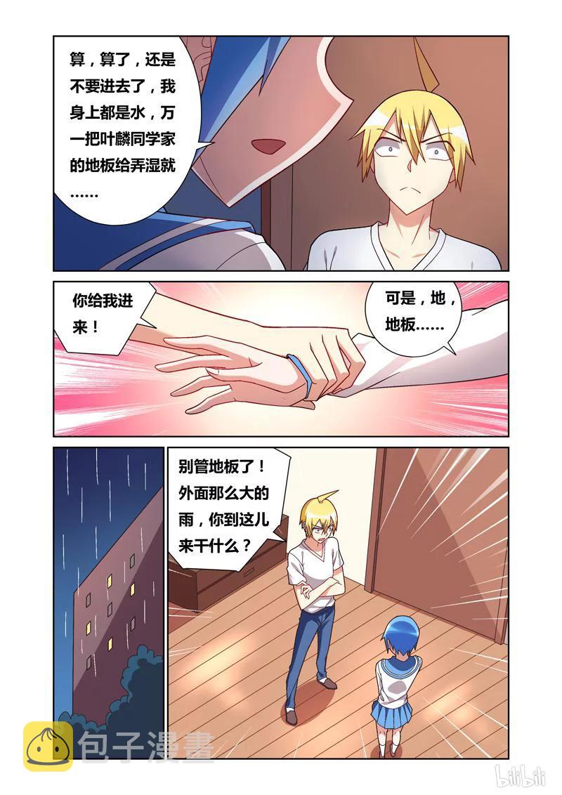 64 惊魂雨夜7