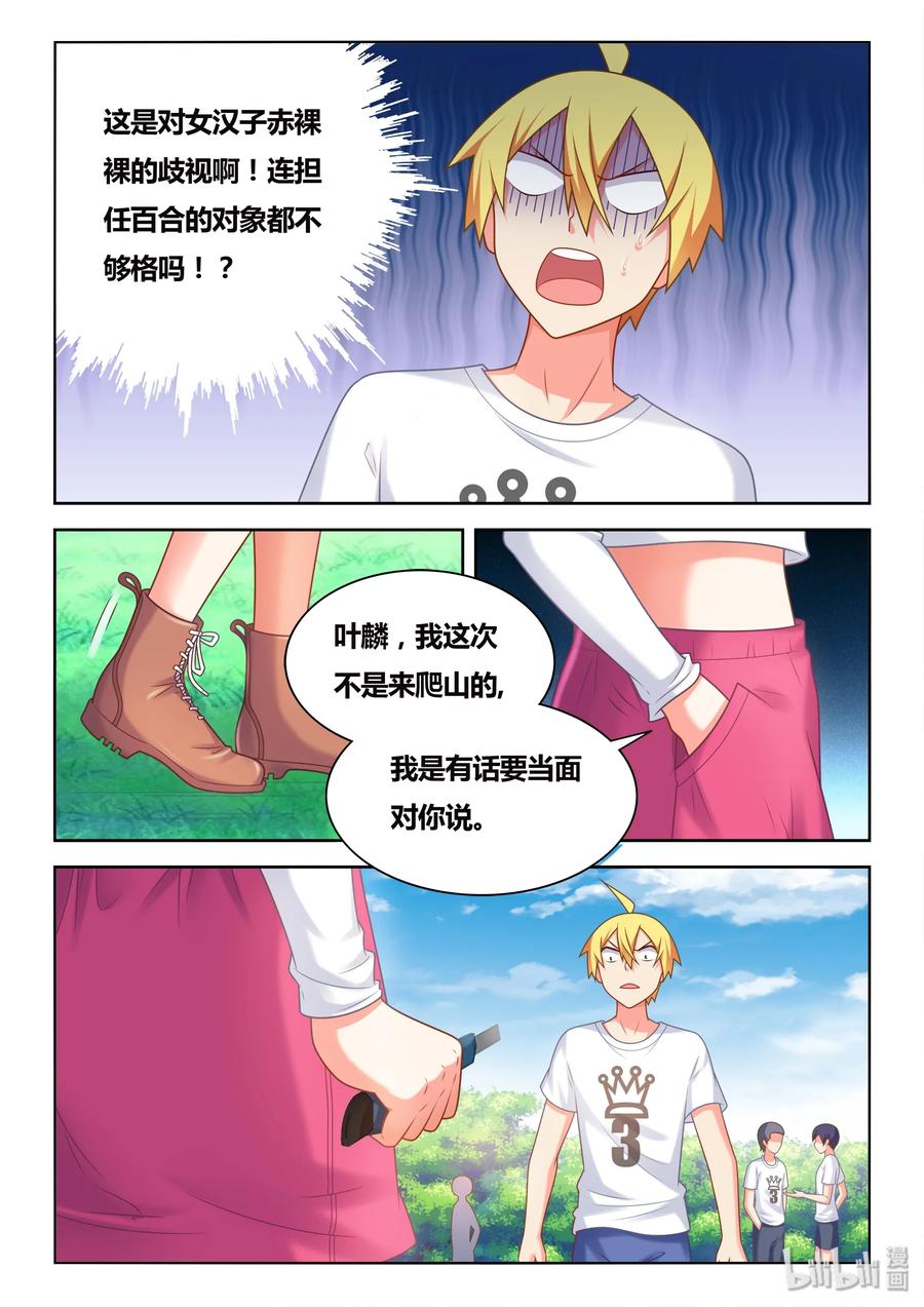 488 一周六次7