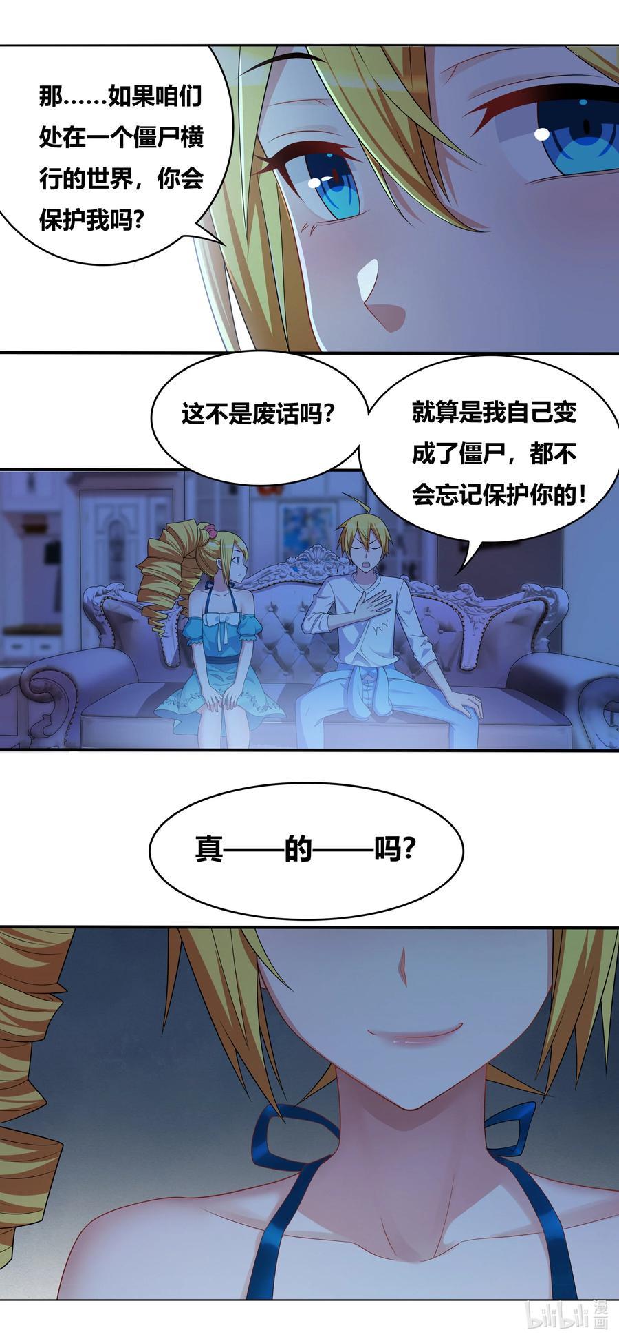 694 肩负的使命9