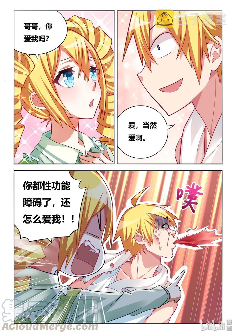 552 功能测试4