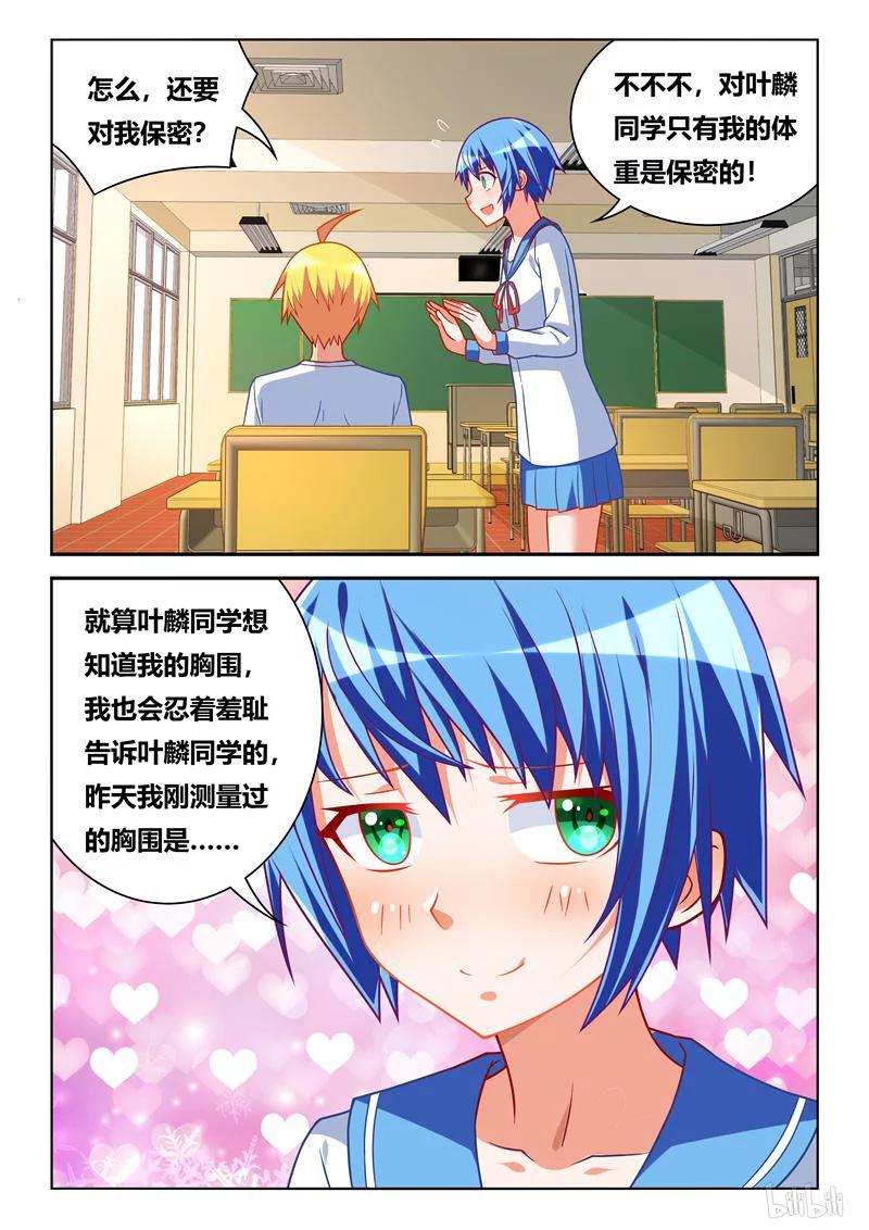 261 一家人3