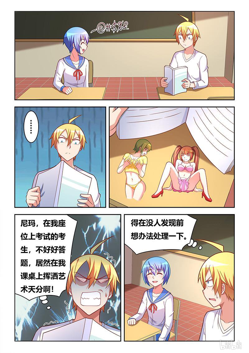 413 艺术画作4