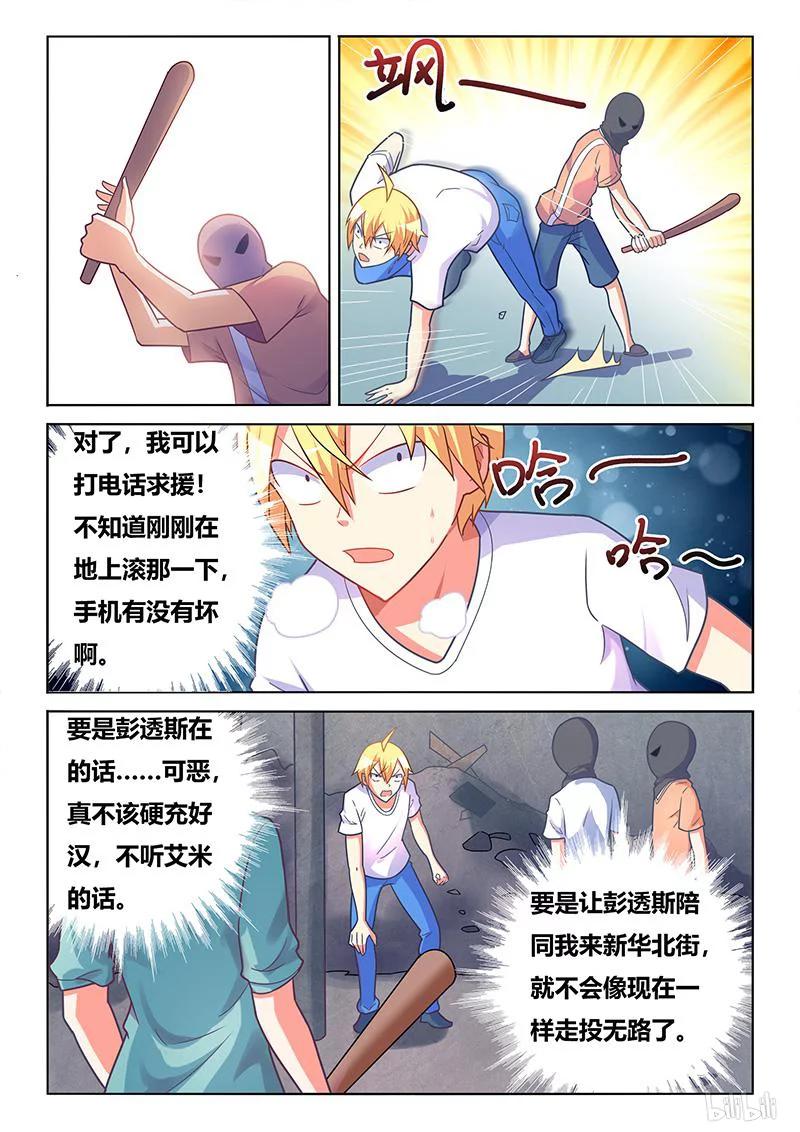 403 鸿门宴10