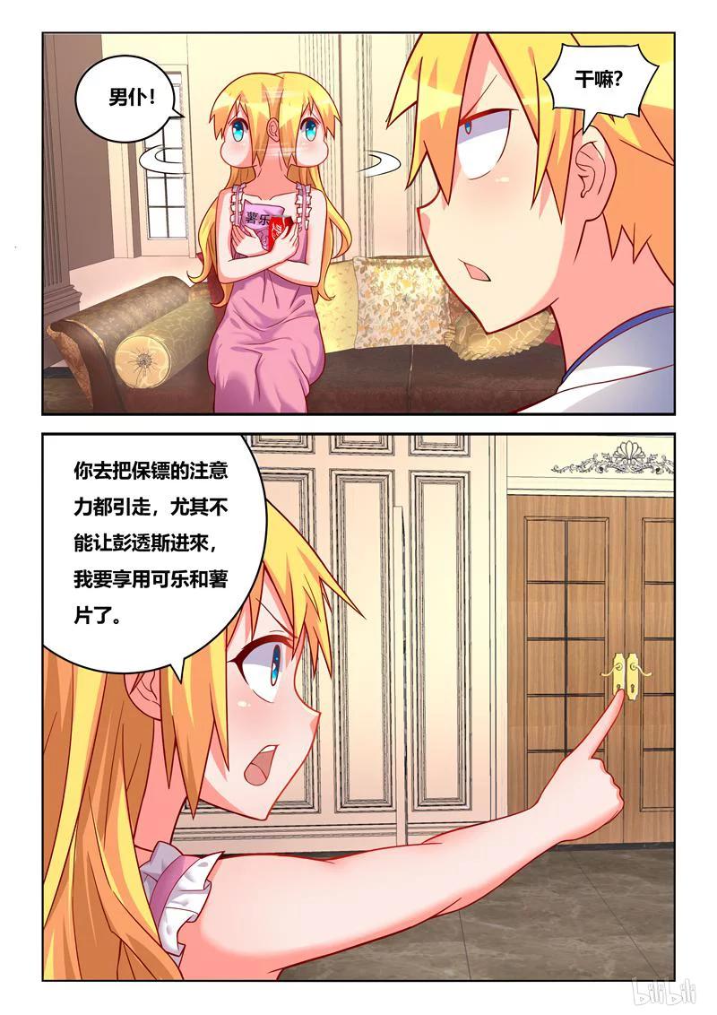 250 地下工作者5