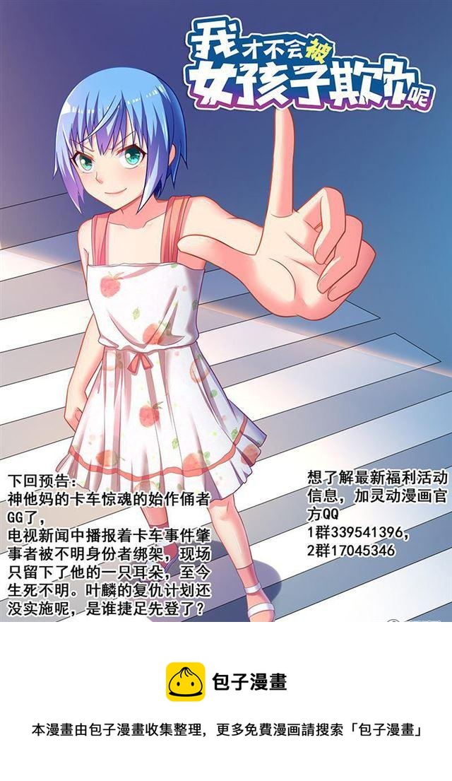 347 吓人的浪漫12