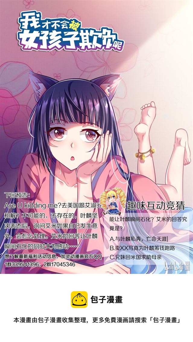 444 哥哥的用处13