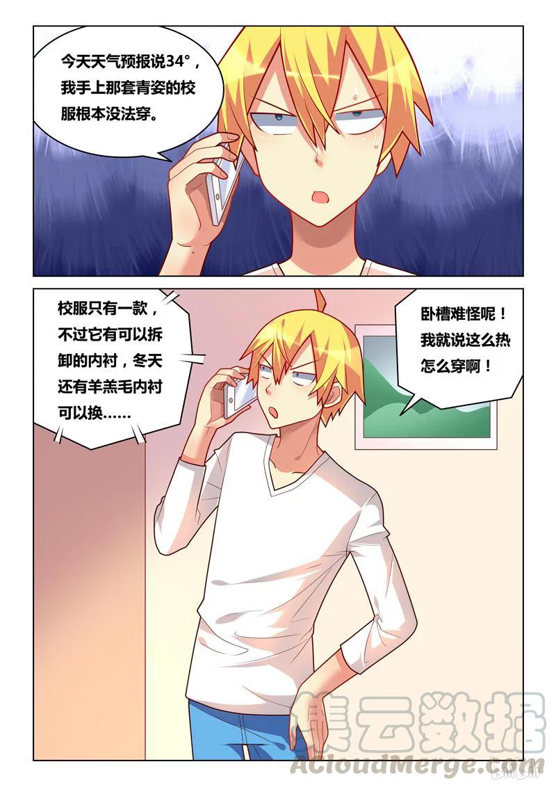 245 赔罪准备10