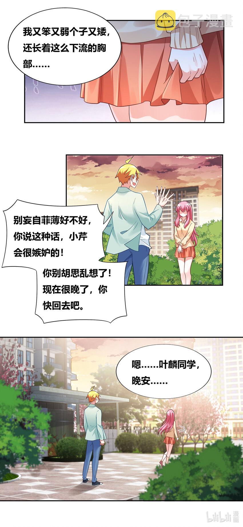 727 八成几率10