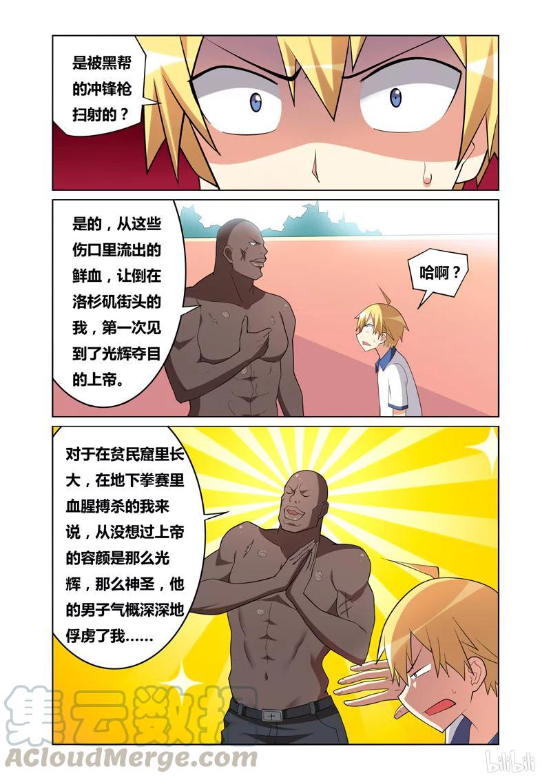 130 初恋情人8