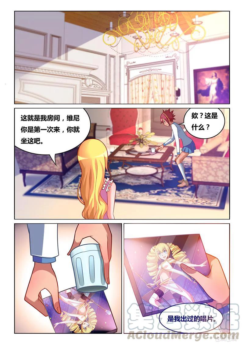 249 态度改变8