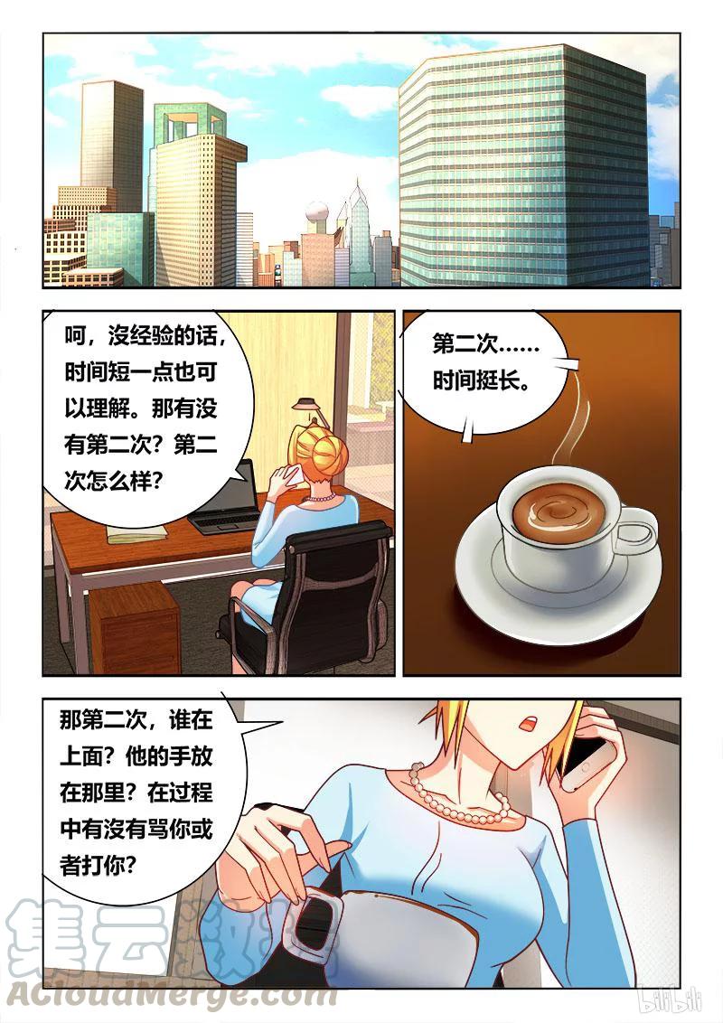 277 爱母亲胜过爱一切6