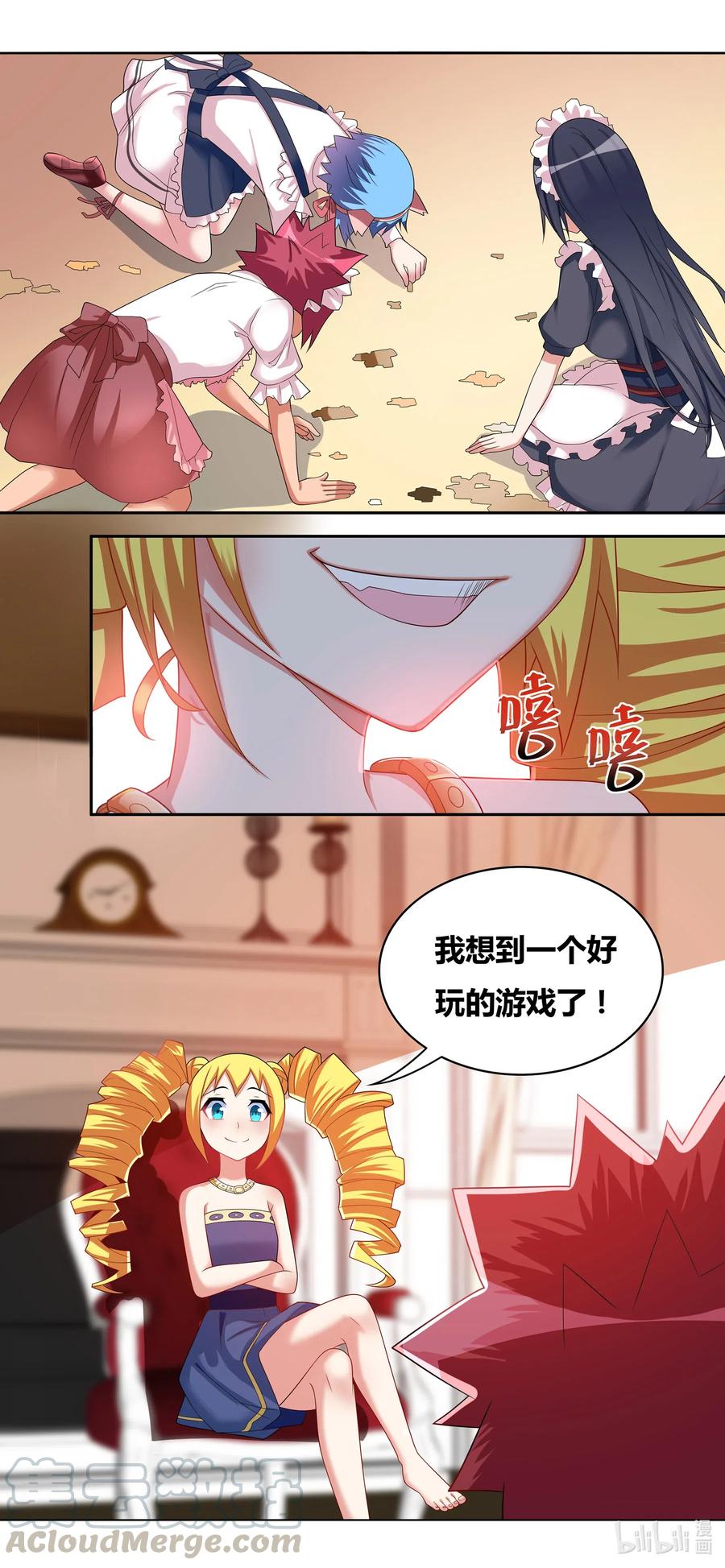 664 偷窥成功11