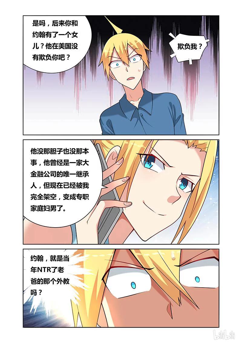 96 狂澜7