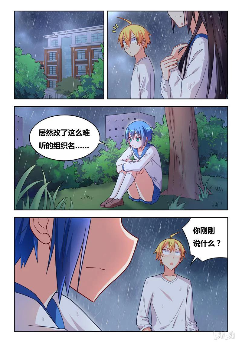 288 传说中的秦姐11