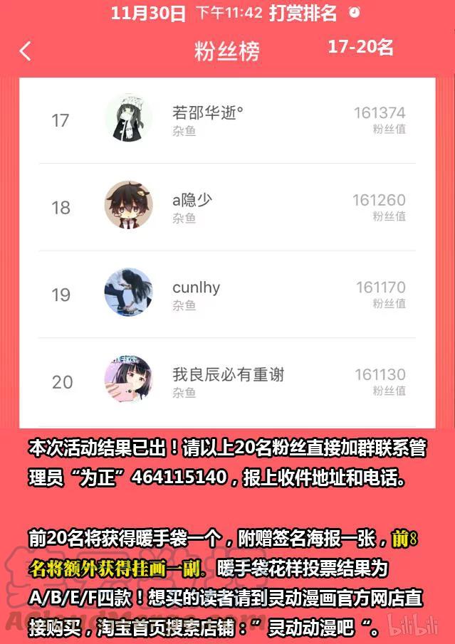 78 长椅的两端15