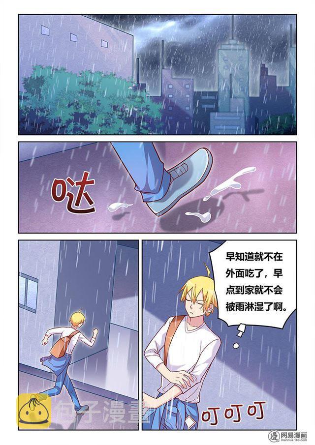 352 雨夜6