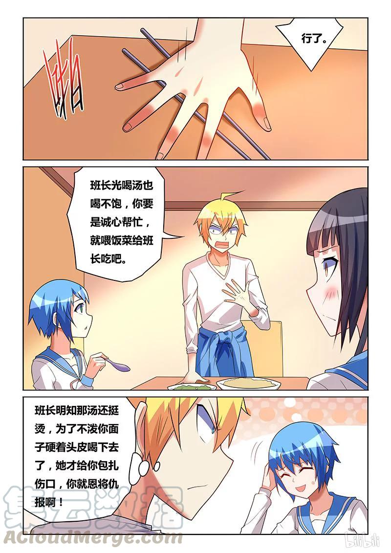 189 喂食play6