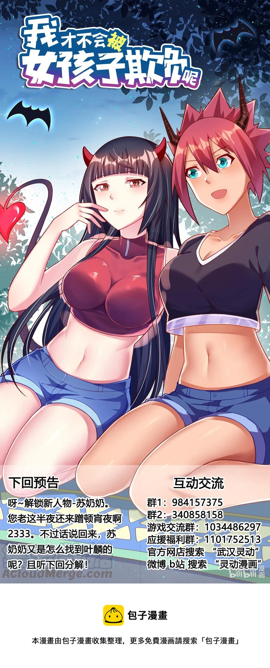 640 人间蒸发13