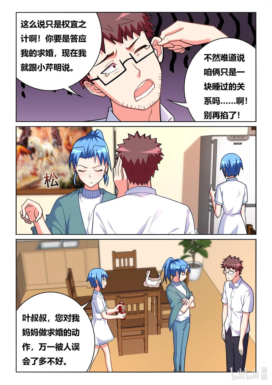 577 预演7