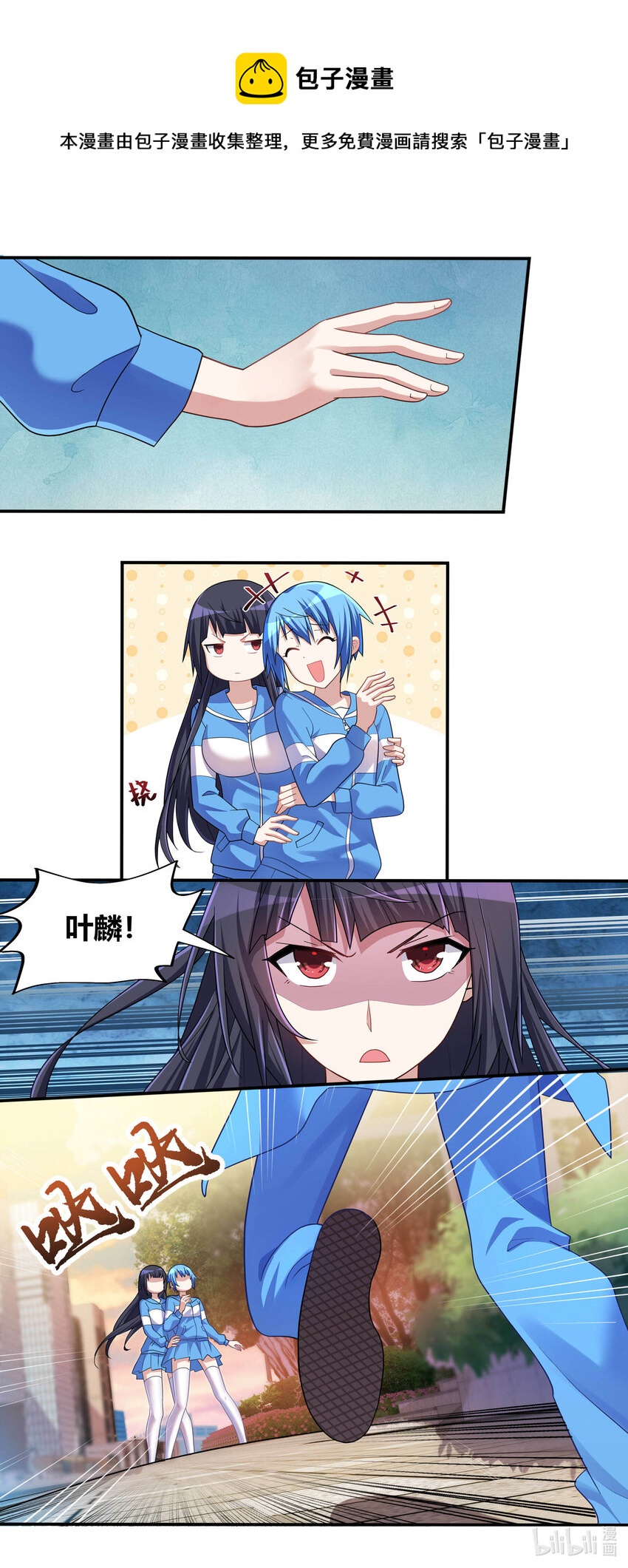 698 合力制服11