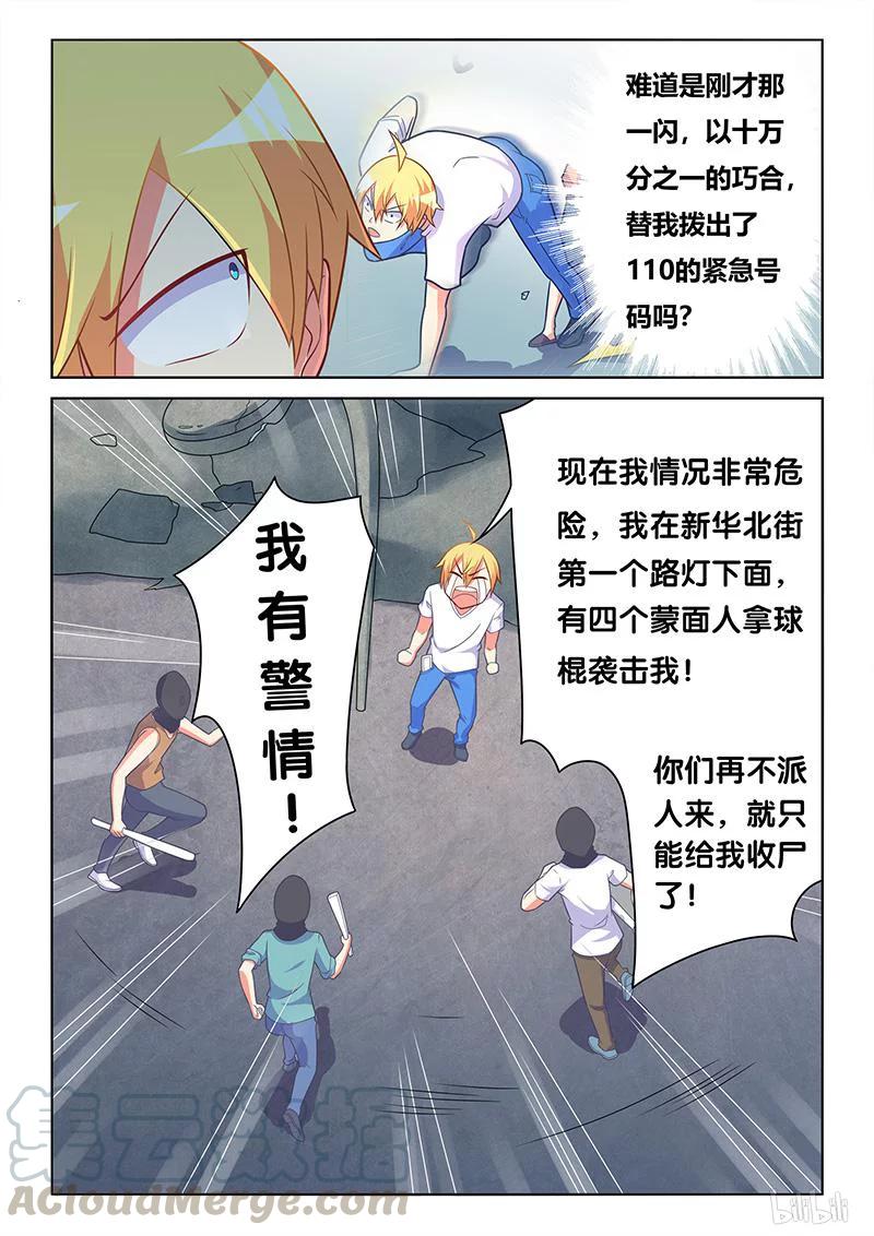 403 鸿门宴12