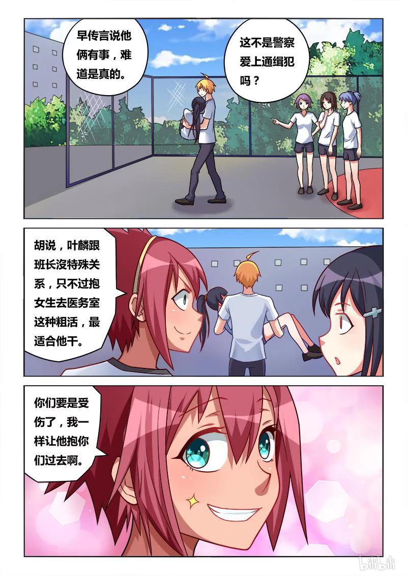 182 搬运伤员1