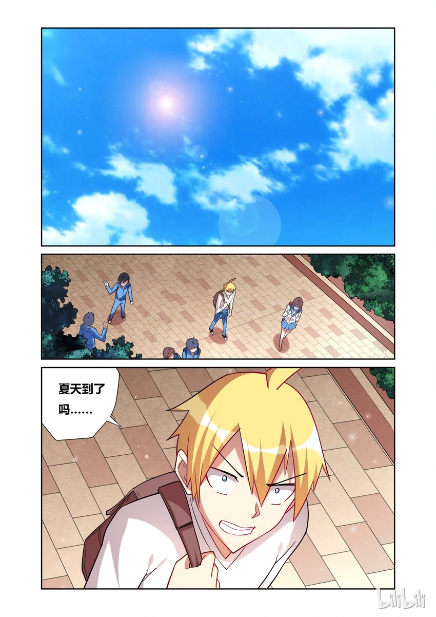 48 夏日福利1