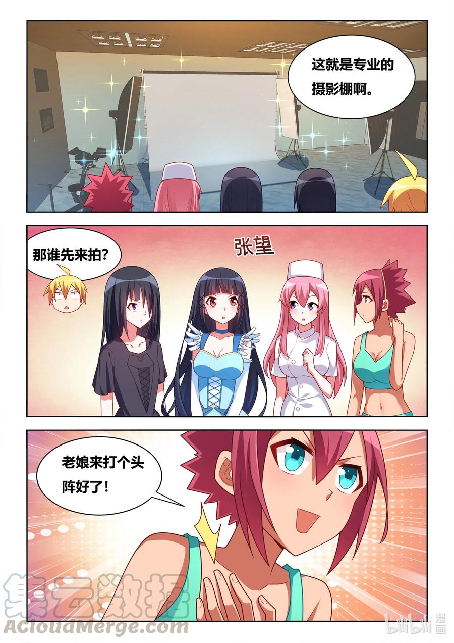 629 照片拍摄2