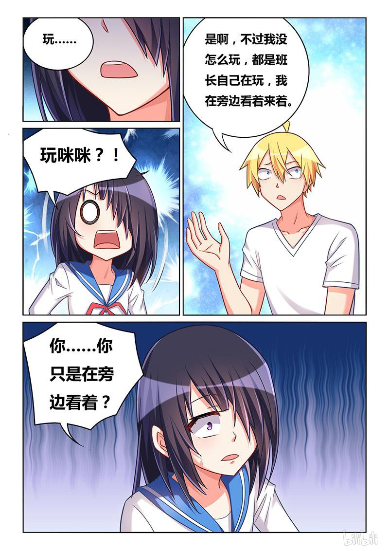 429 谁更无耻6