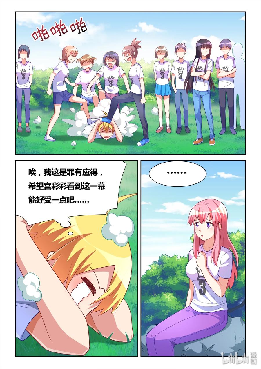 498 重点有误1