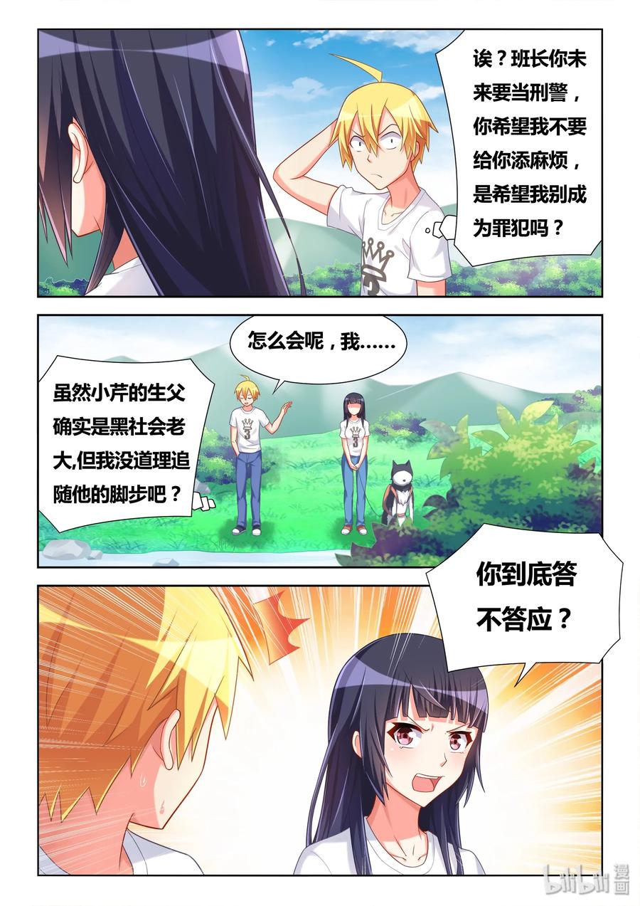 495 约定5