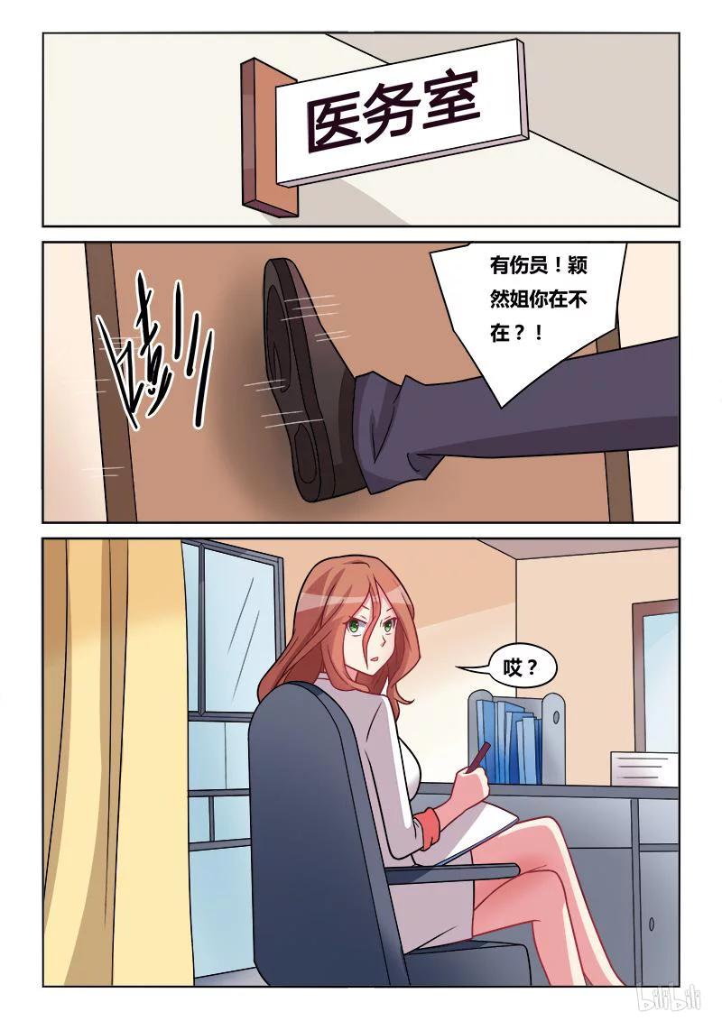 182 搬运伤员7