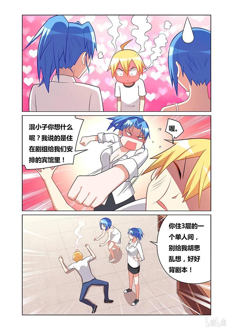 114 发抖的女孩3