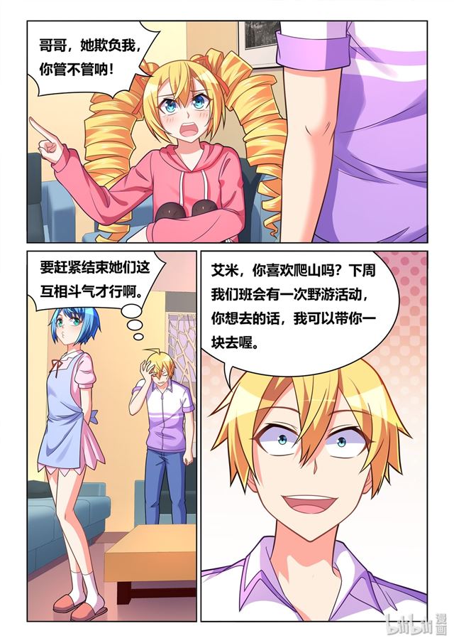 460 胜利者是我！12