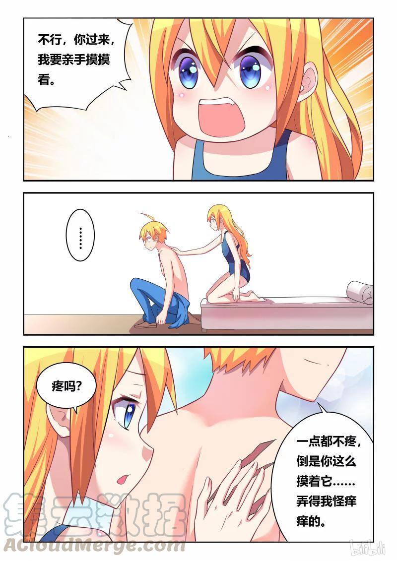 296 忠诚的味道6