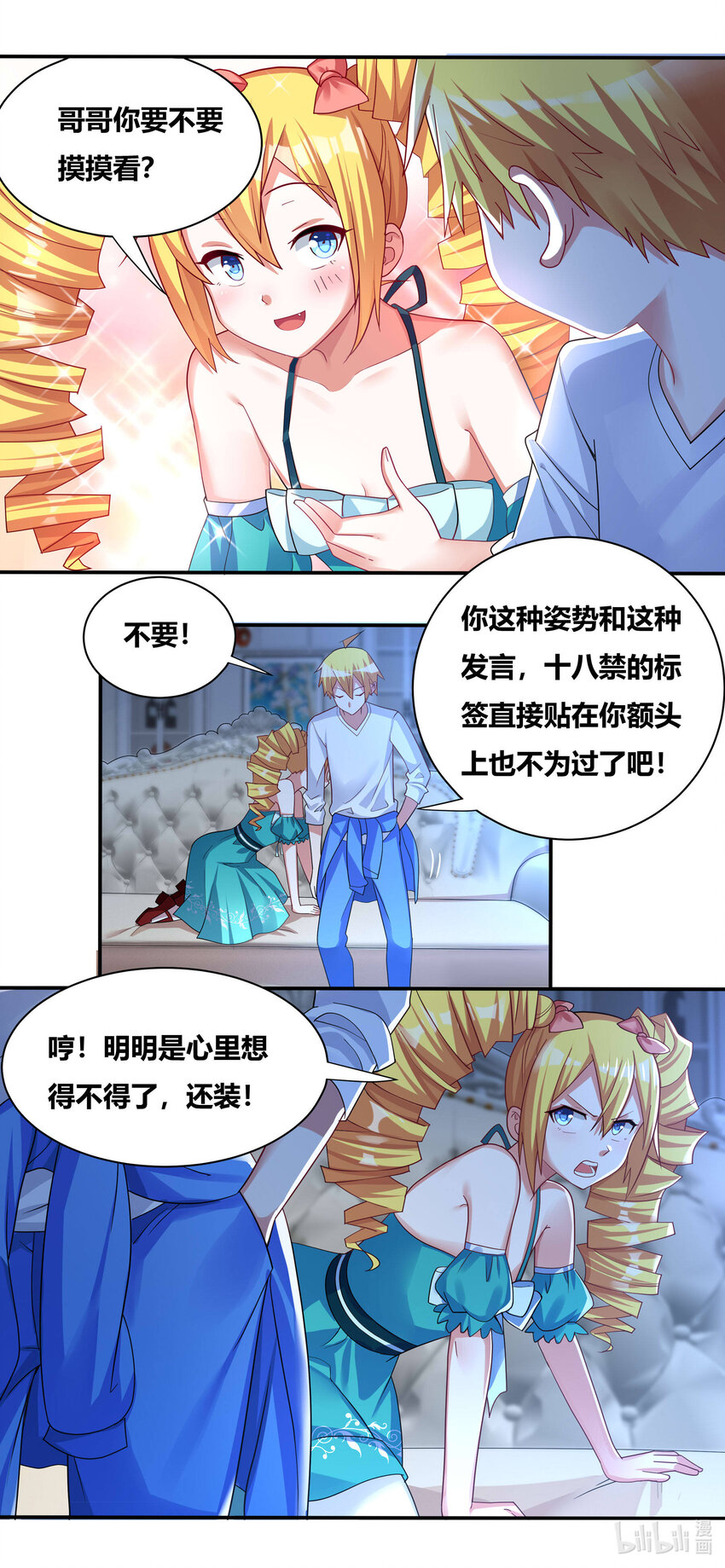 695 解毒配方6