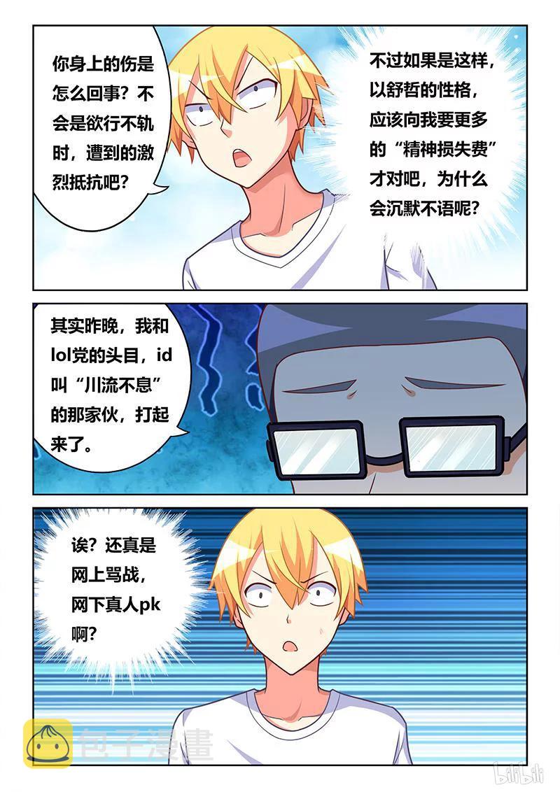 393 真人PK9