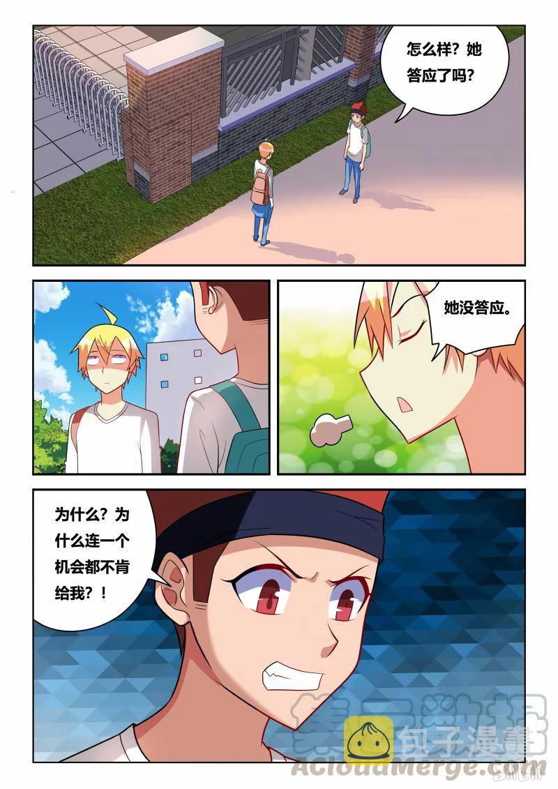 237 节哀顺变2