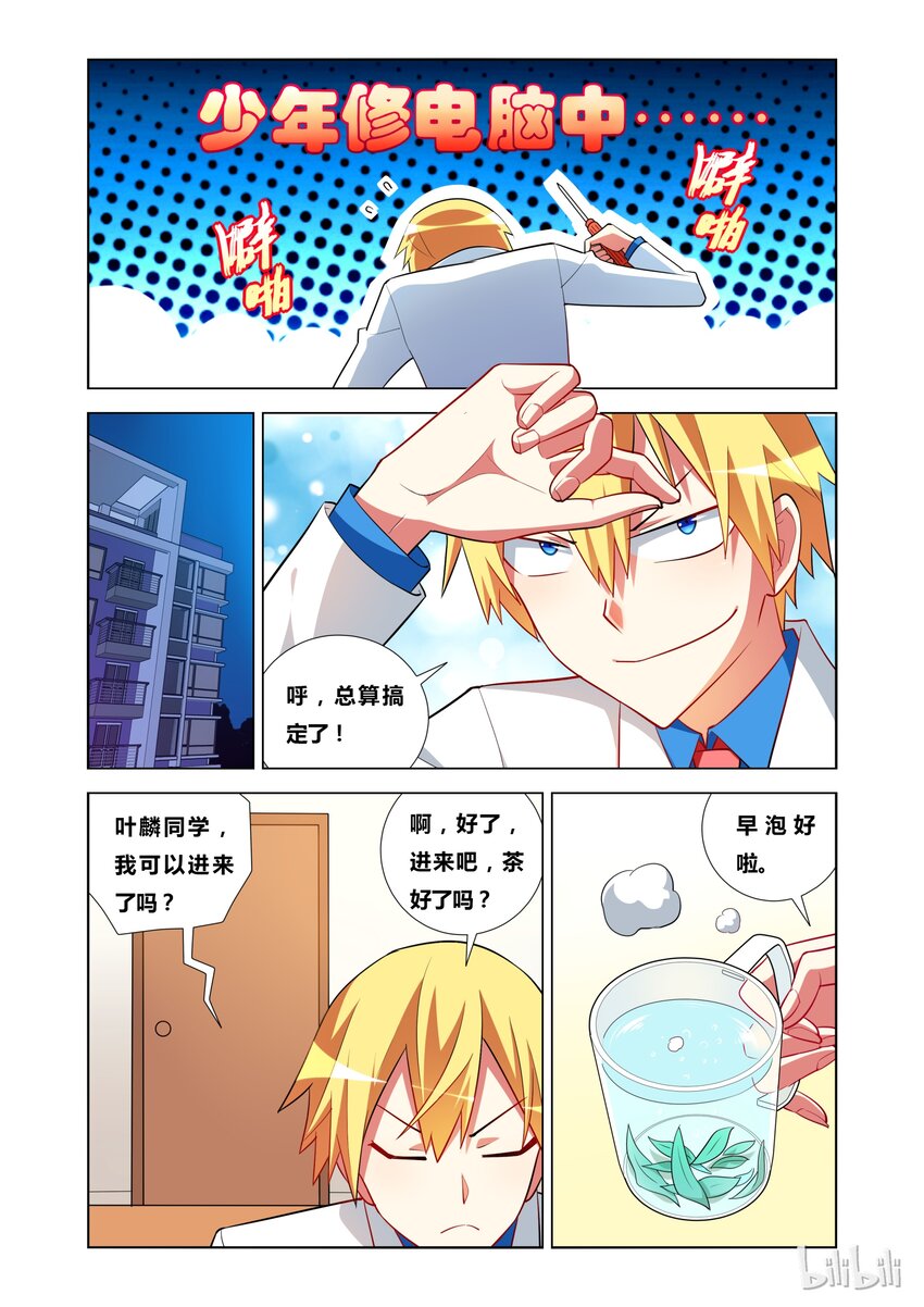 17 KISS？11