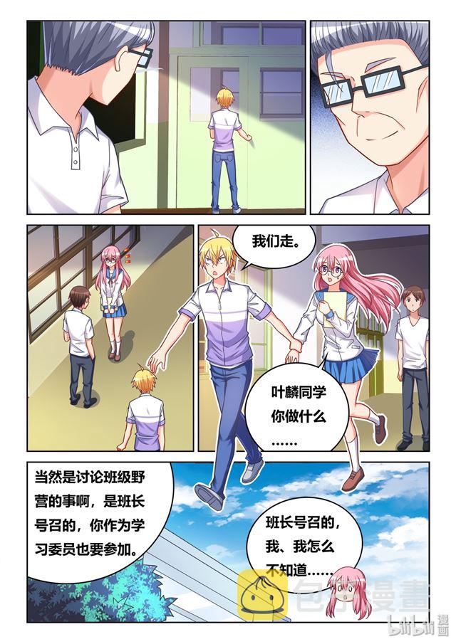 451 不可能的预测5
