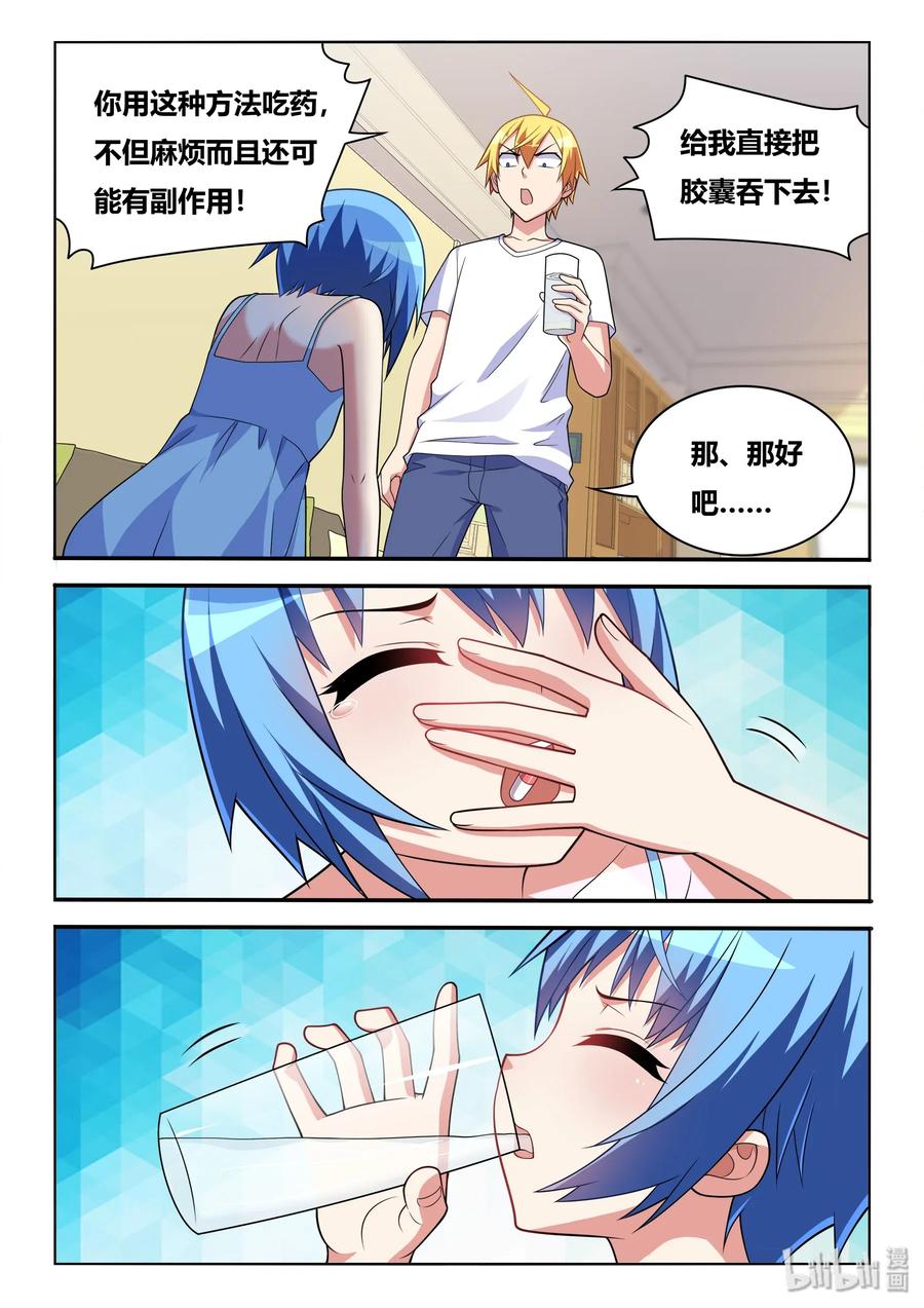 561 吞下去还要检查7