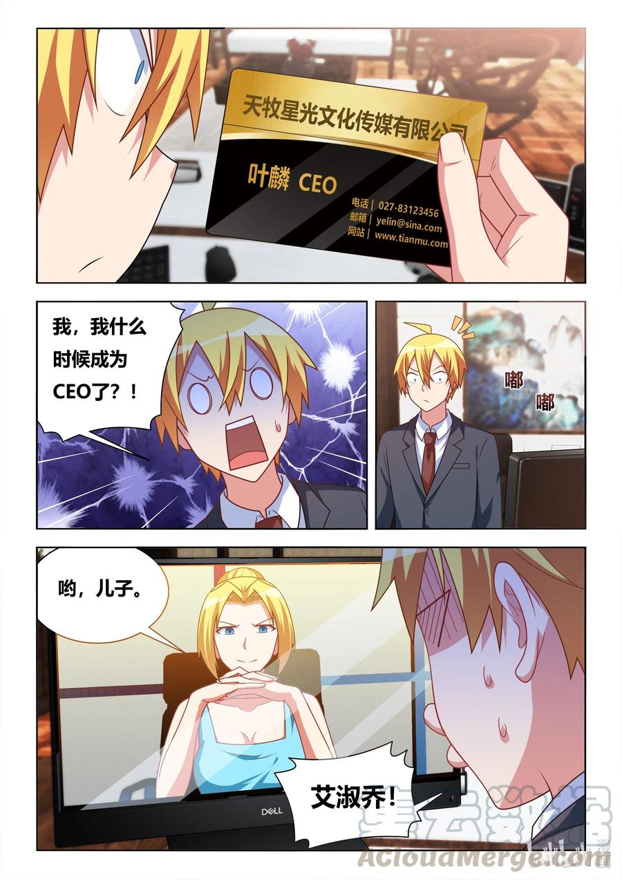 628 濒临破产4