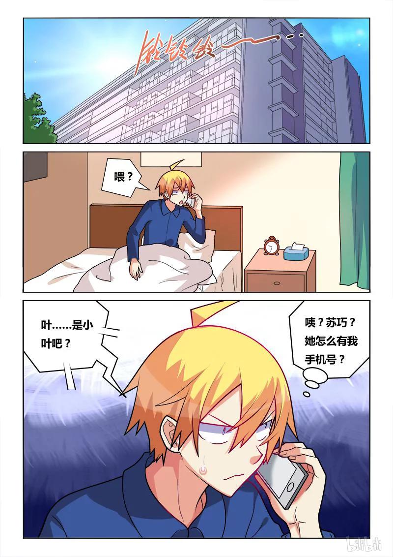191 诱惑来电5