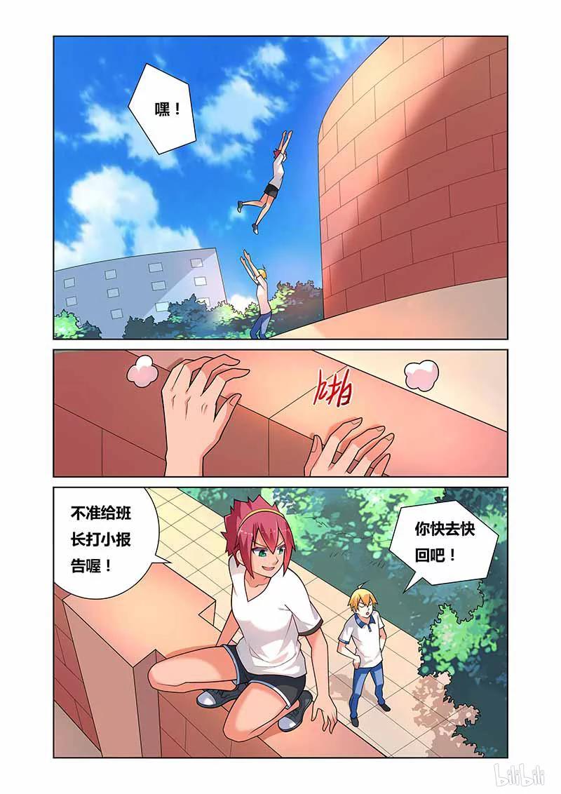 131 骑马11